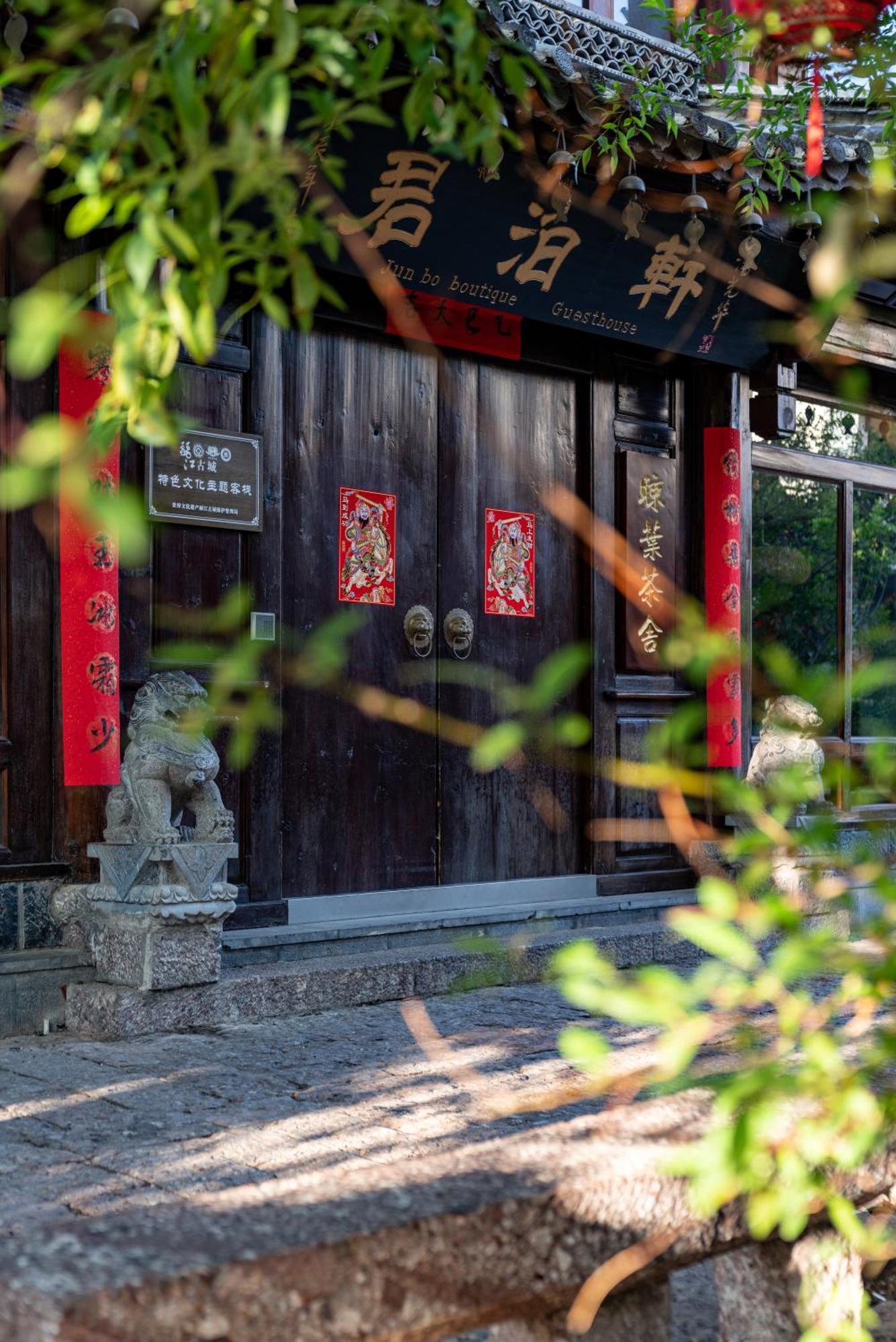 Jun Bo Xuan Boutique Hotel Lệ Giang Ngoại thất bức ảnh